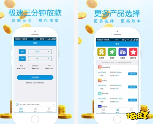 貸款軟件(貸款軟件黑戶也能貸款)? (http://m.tony-an.com/) 知識問答 第1張