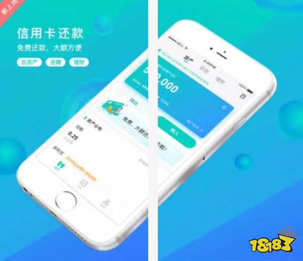 貸款軟件(貸款軟件黑戶也能貸款)? (http://m.tony-an.com/) 知識問答 第3張