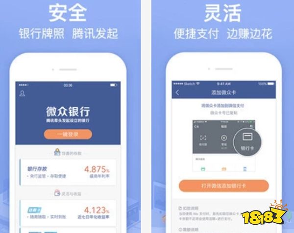 貸款軟件(貸款軟件黑戶也能貸款)? (http://m.tony-an.com/) 知識問答 第4張
