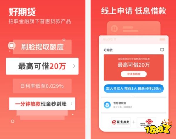 貸款軟件(貸款軟件黑戶也能貸款)? (http://m.tony-an.com/) 知識問答 第5張