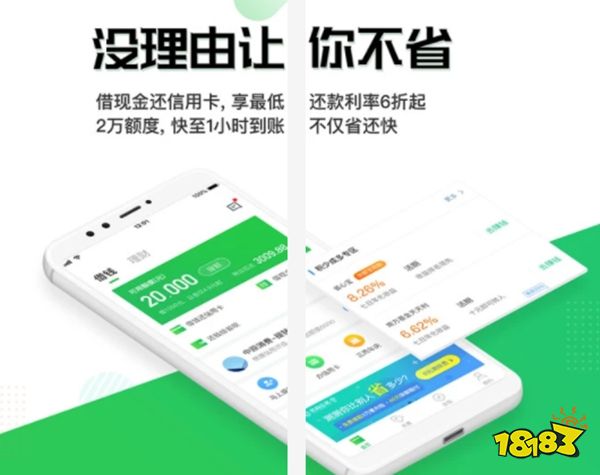 貸款軟件(貸款軟件黑戶也能貸款)? (http://m.tony-an.com/) 知識問答 第7張