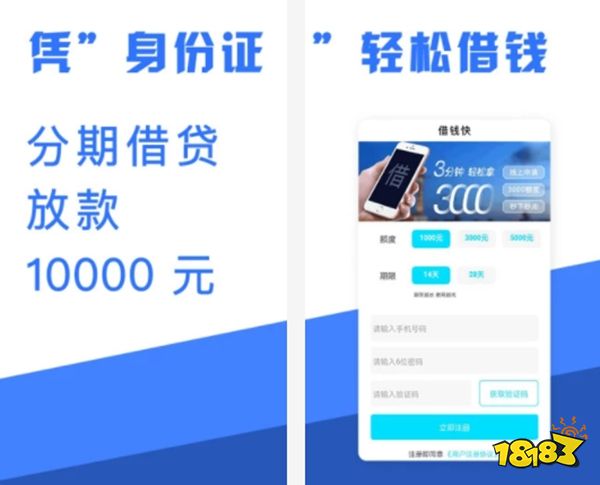 貸款軟件(貸款軟件黑戶也能貸款)? (http://m.tony-an.com/) 知識問答 第8張