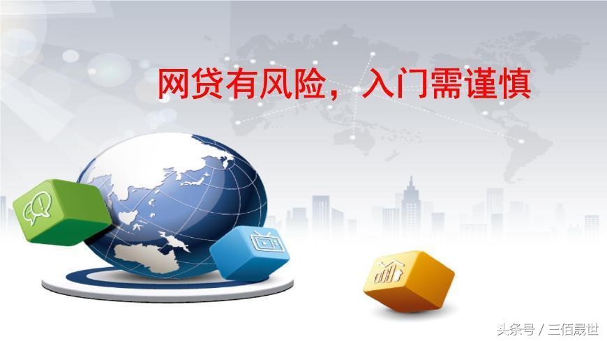 貸款平臺哪個靠譜(什么貸款平臺靠譜)? (http://m.tony-an.com/) 知識問答 第1張