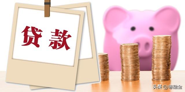 貸款需要什么條件(貸款條件需要什么資料)? (http://m.tony-an.com/) 知識(shí)問(wèn)答 第1張