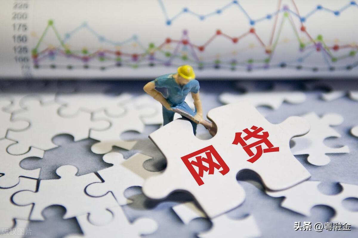 貸款需要什么條件(貸款條件需要什么資料)? (http://m.tony-an.com/) 知識(shí)問(wèn)答 第4張