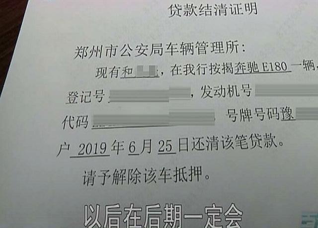 抵押汽車綠本能貸多少錢(車輛抵押綠本可以借出來嗎)? (http://m.tony-an.com/) 知識問答 第4張
