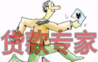 抵押貸款去哪里辦理(辦抵押貸款去哪里辦)? (http://m.tony-an.com/) 知識問答 第1張