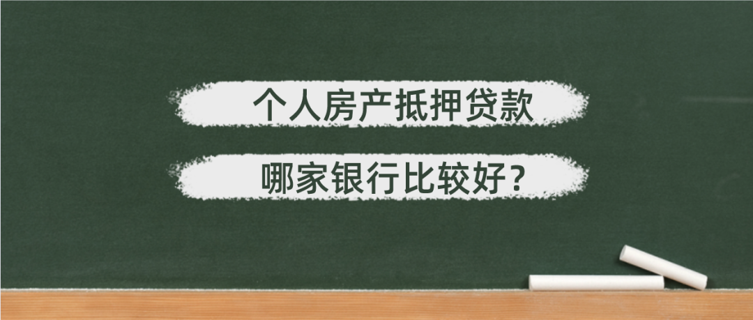 短期抵押貸款(短期抵押貸款利率是多少)? (http://m.tony-an.com/) 知識問答 第1張