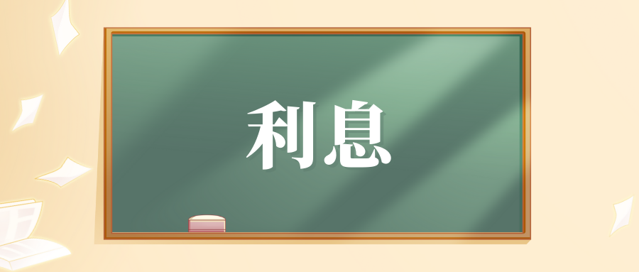 短期抵押貸款(短期抵押貸款利率是多少)? (http://m.tony-an.com/) 知識問答 第2張