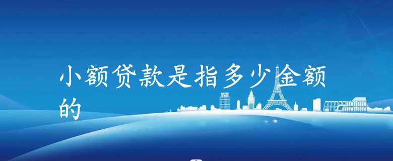 短期貸款(短期貸款哪個銀行利息低)? (http://m.tony-an.com/) 知識問答 第1張