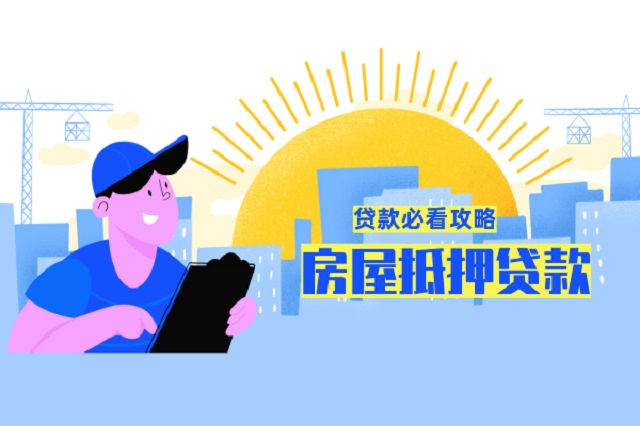 東方車子抵押貸款利率(抵押車貸利率怎么算)? (http://m.tony-an.com/) 知識問答 第1張