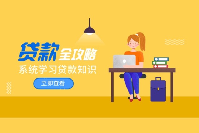 東方車子抵押貸款利率(抵押車貸利率怎么算)? (http://m.tony-an.com/) 知識問答 第2張