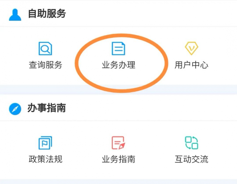 貸款在線(貸款在線申請)? (http://m.tony-an.com/) 知識問答 第4張