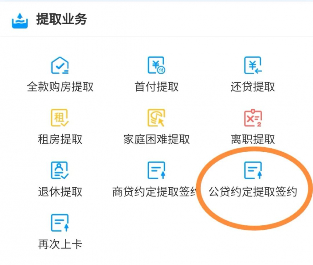 貸款在線(貸款在線申請)? (http://m.tony-an.com/) 知識問答 第5張