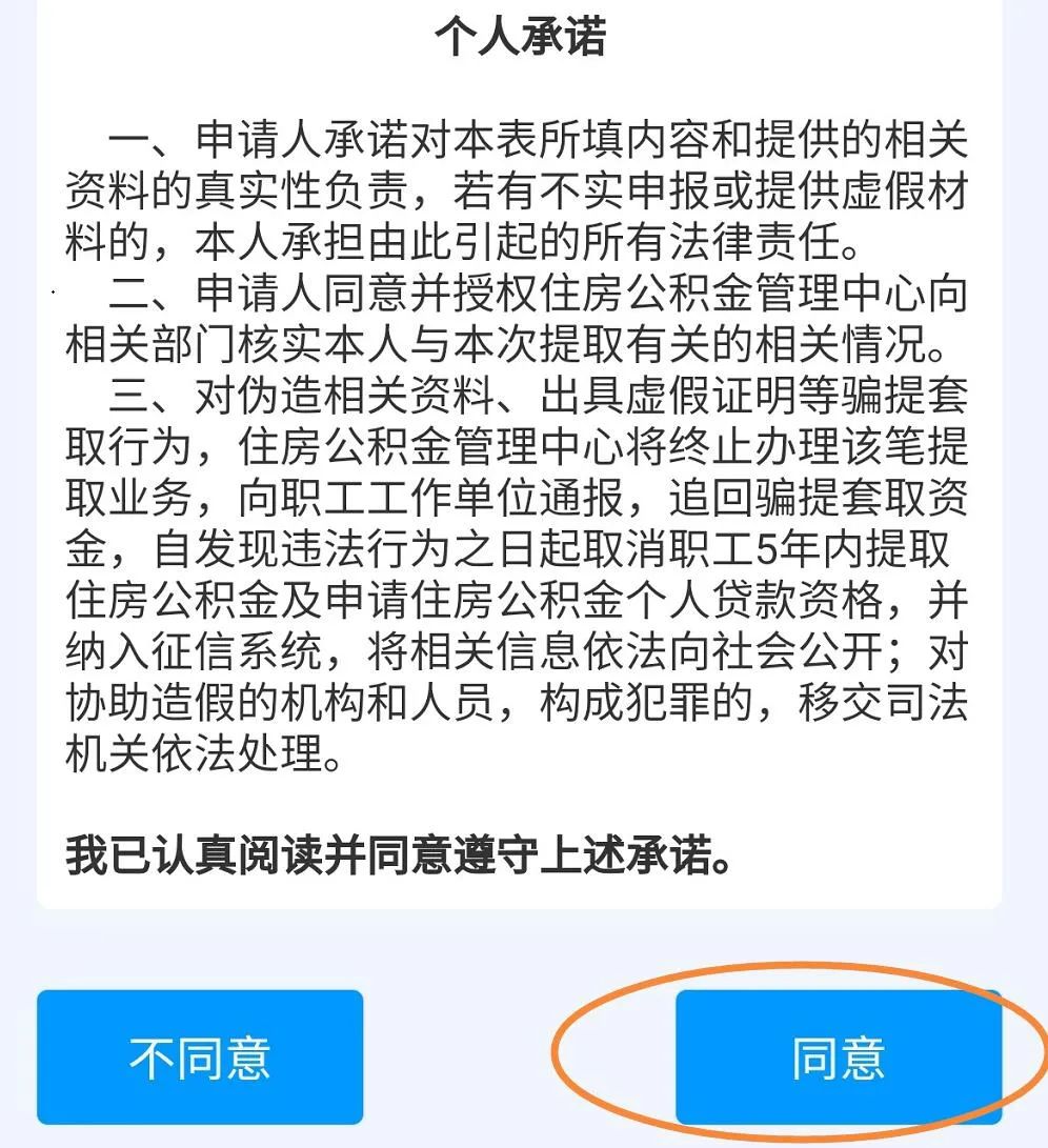 貸款在線(貸款在線申請)? (http://m.tony-an.com/) 知識問答 第6張