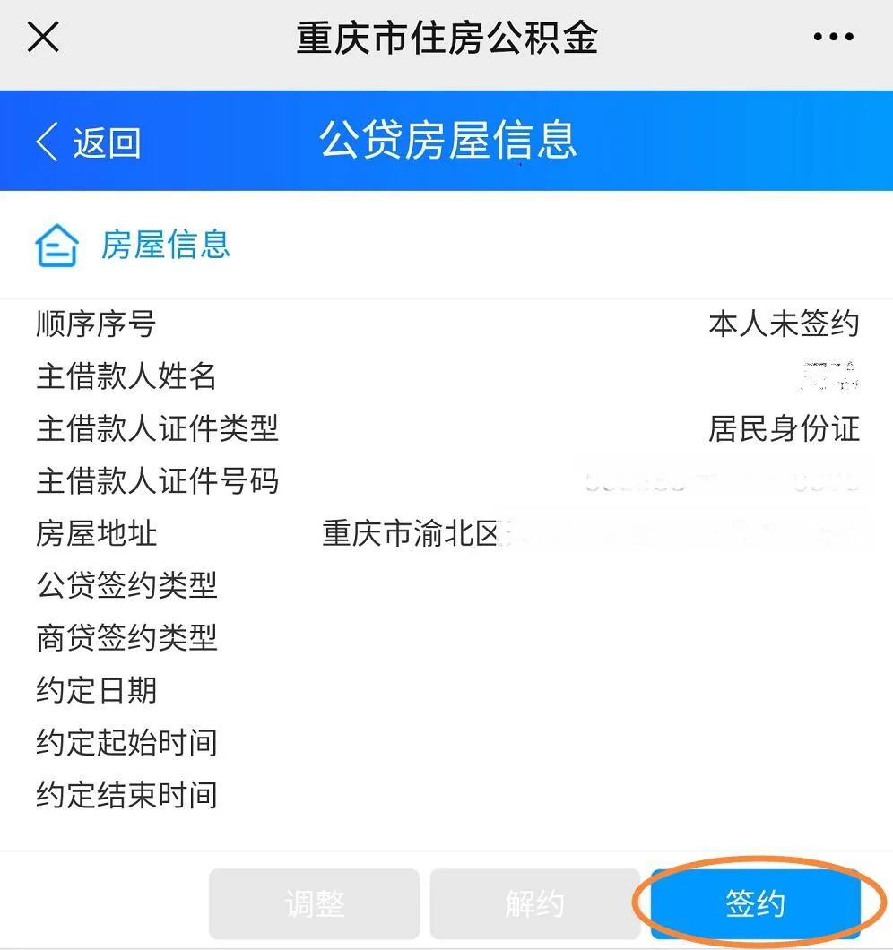 貸款在線(貸款在線申請)? (http://m.tony-an.com/) 知識問答 第7張