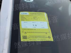 奉賢汽車(chē)貸款(奉賢汽車(chē)抵押貸款)? (http://m.tony-an.com/) 知識(shí)問(wèn)答 第1張