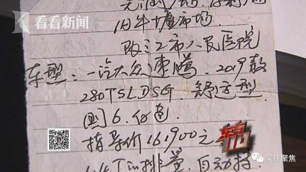 奉賢抵押車貸款(貸款抵押車需要什么手續(xù))? (http://m.tony-an.com/) 知識(shí)問答 第4張
