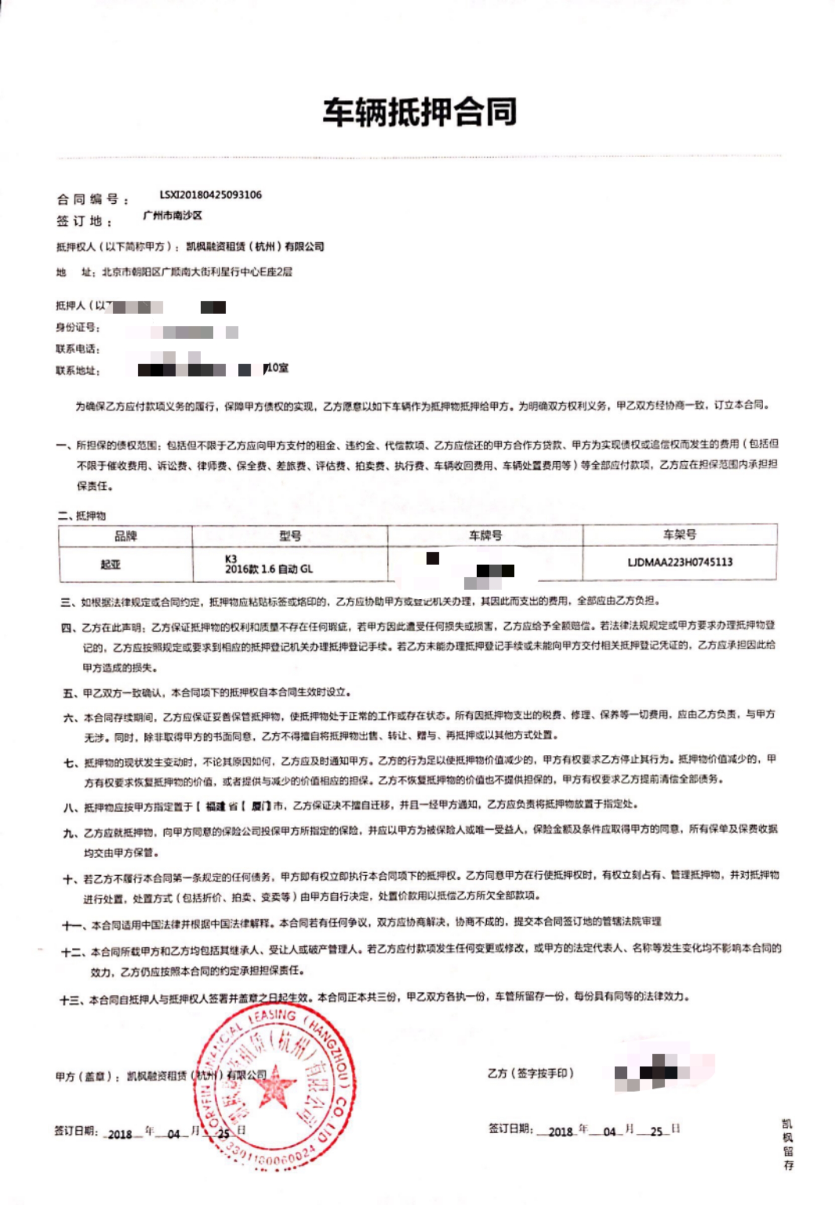 二手車貸款平臺哪個好(貸款二手車平臺好做嗎)? (http://m.tony-an.com/) 知識問答 第2張
