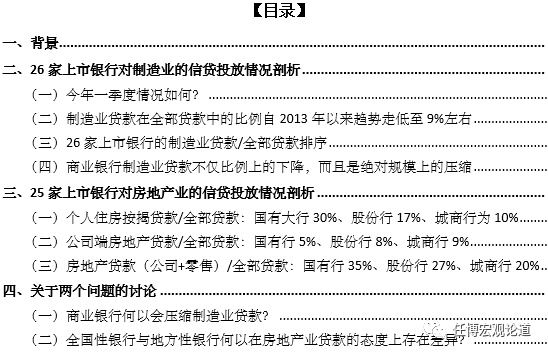 附近銀行貸款(附近辦貸款)? (http://m.tony-an.com/) 知識問答 第1張