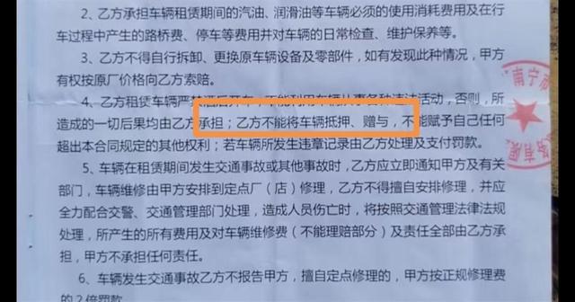公司車可以抵押貸款嗎(抵押貸款車公司可以抵押嗎)? (http://m.tony-an.com/) 知識問答 第2張
