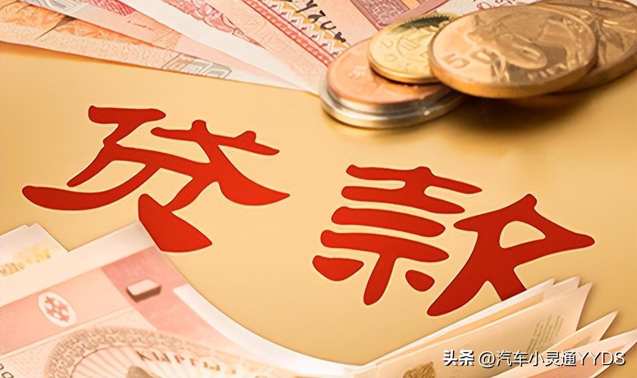 個人汽車貸款(貸款汽車個人能貸款嗎)? (http://m.tony-an.com/) 知識問答 第4張