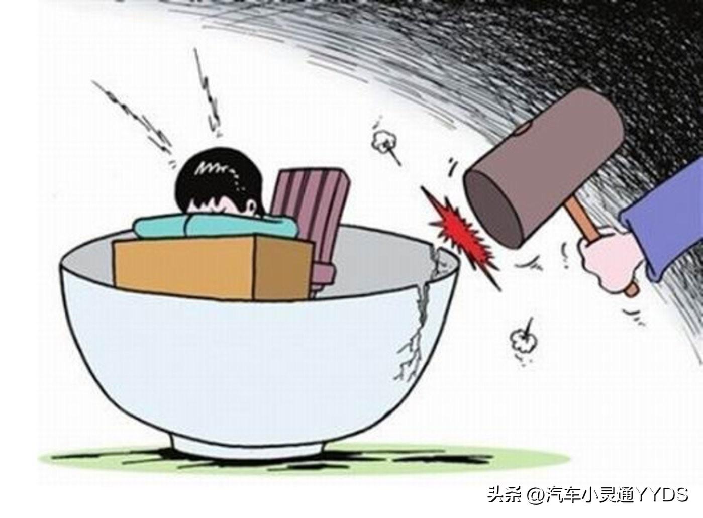 個人汽車貸款(貸款汽車個人能貸款嗎)? (http://m.tony-an.com/) 知識問答 第6張
