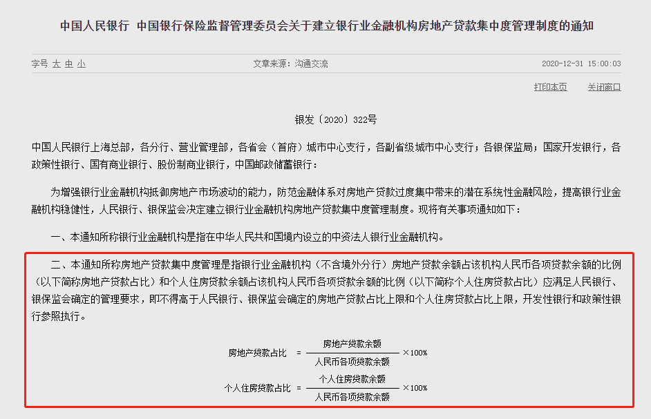 附近銀行貸款(附近辦貸款)? (http://m.tony-an.com/) 知識問答 第2張