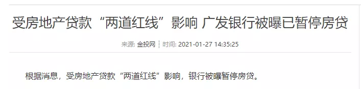 附近銀行貸款(附近辦貸款)? (http://m.tony-an.com/) 知識問答 第5張
