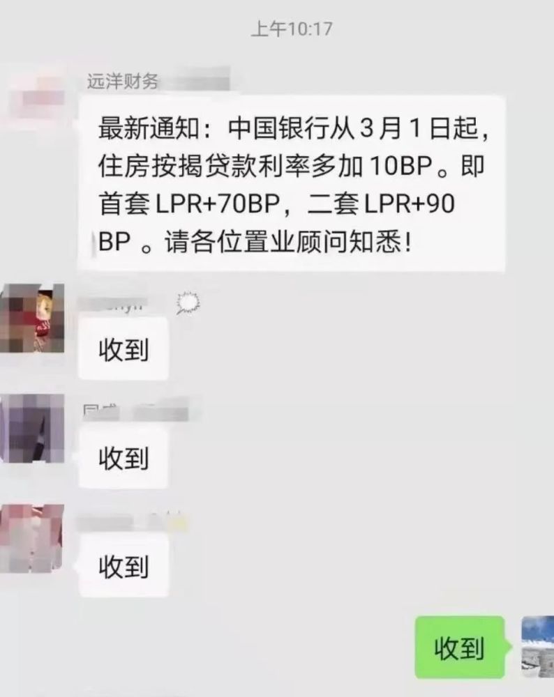 附近銀行貸款(附近辦貸款)? (http://m.tony-an.com/) 知識問答 第7張