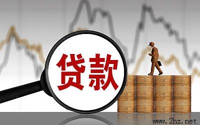 杭州汽車抵押貸款(杭州抵押車貸款一般多久能放款)? (http://m.tony-an.com/) 知識問答 第1張