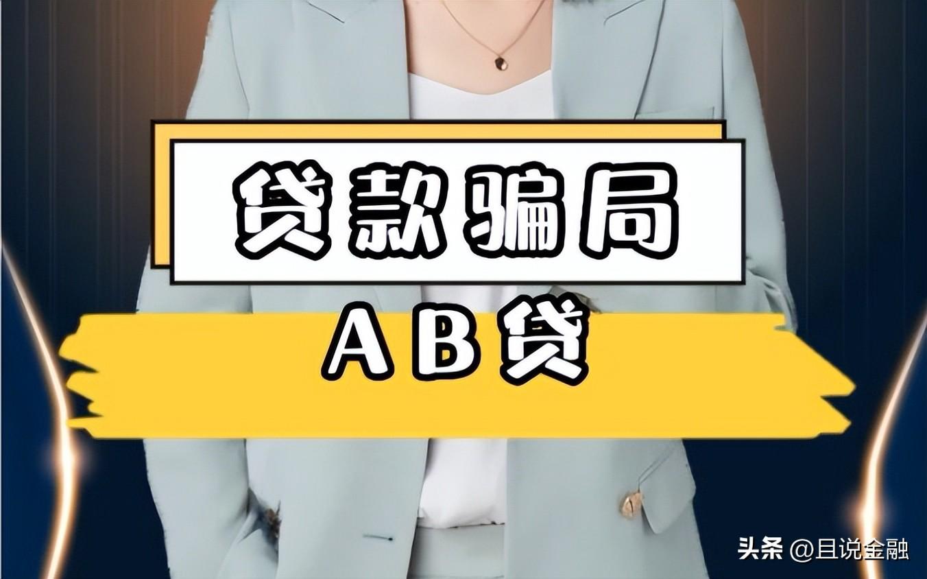 黑戶在銀行可以貸款嗎(貸款銀行黑戶可以申請嗎)? (http://m.tony-an.com/) 知識(shí)問答 第1張