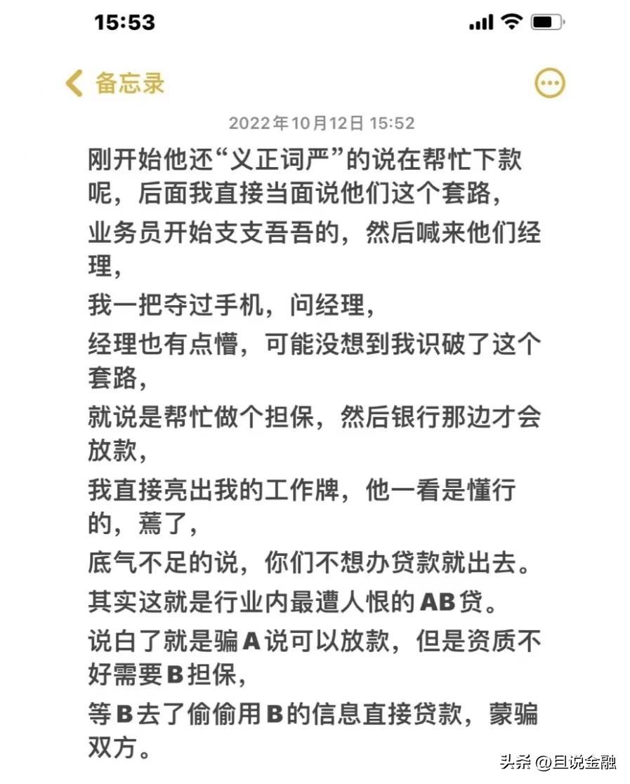 黑戶在銀行可以貸款嗎(貸款銀行黑戶可以申請嗎)? (http://m.tony-an.com/) 知識(shí)問答 第3張