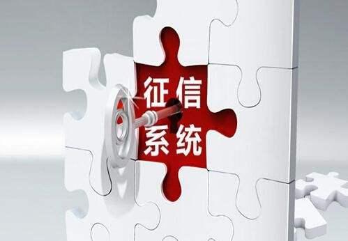 黑戶在銀行可以貸款嗎(貸款銀行黑戶可以申請嗎)? (http://m.tony-an.com/) 知識問答 第1張