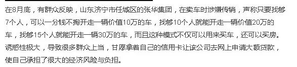 公司車貸(貸車公司安全生產應急演練計劃)? (http://m.tony-an.com/) 知識問答 第3張