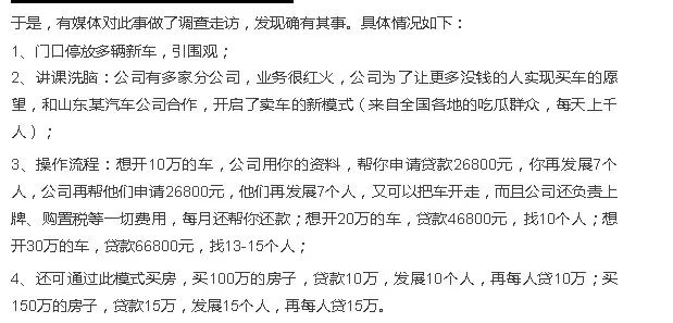 公司車貸(貸車公司安全生產應急演練計劃)? (http://m.tony-an.com/) 知識問答 第4張