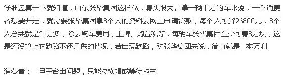 公司車貸(貸車公司安全生產應急演練計劃)? (http://m.tony-an.com/) 知識問答 第5張