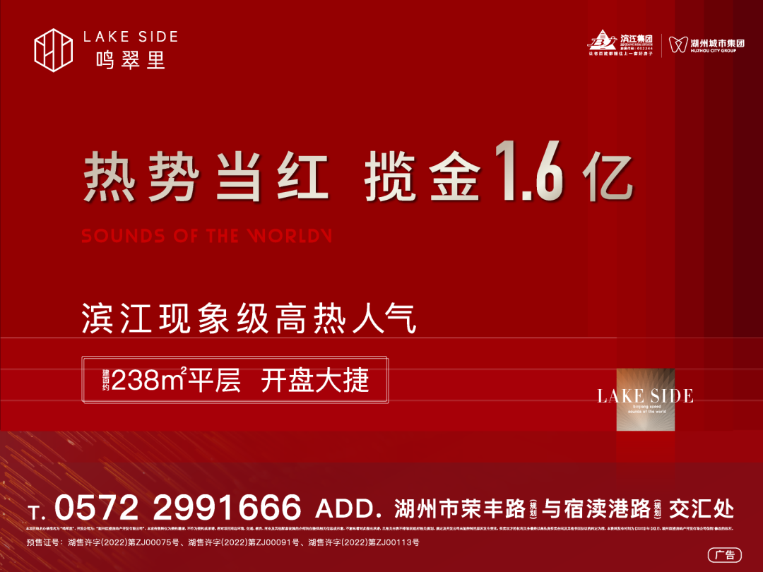 湖州抵押貸款公司(湖州市貸款公司)? (http://m.tony-an.com/) 知識問答 第1張