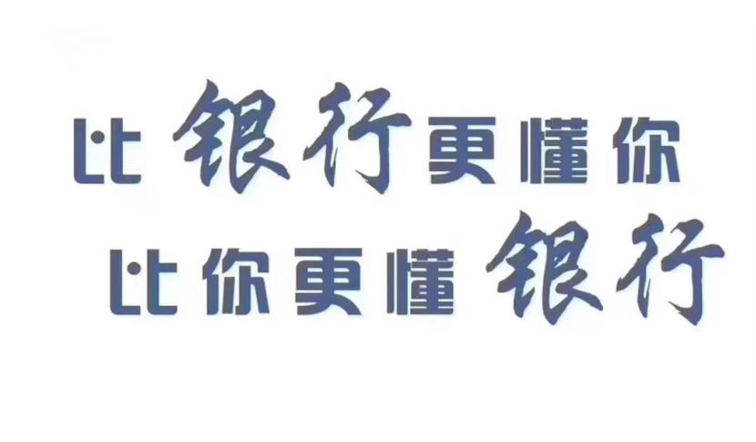 黃金抵押貸款(抵押貸款黃金回收廣告文本)? (http://m.tony-an.com/) 知識問答 第3張