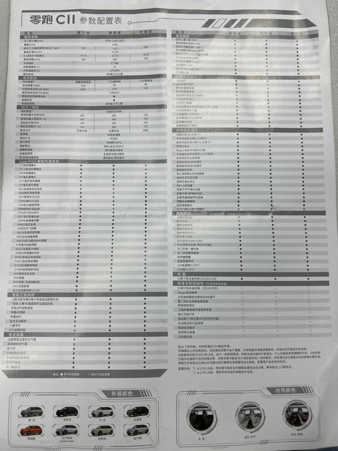 嘉定汽車貸款推薦(嘉定哪里有小額貸款)? (http://m.tony-an.com/) 知識問答 第2張
