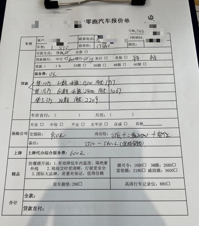 嘉定汽車貸款推薦(嘉定哪里有小額貸款)? (http://m.tony-an.com/) 知識問答 第4張