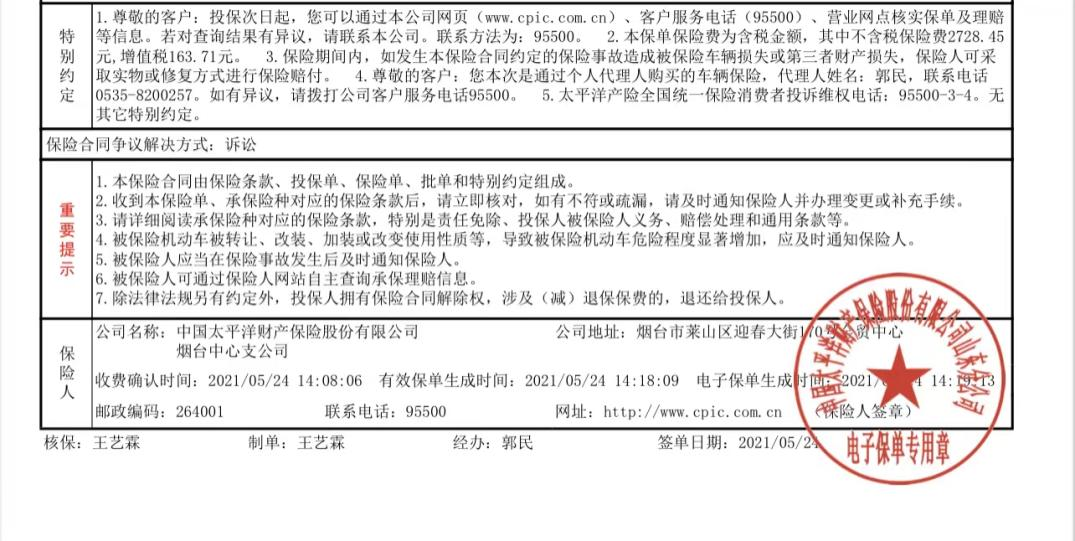 老車貸款(貸款的車)? (http://m.tony-an.com/) 知識問答 第7張