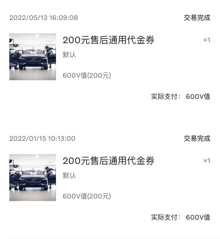 老車貸款(貸款的車)? (http://m.tony-an.com/) 知識問答 第9張