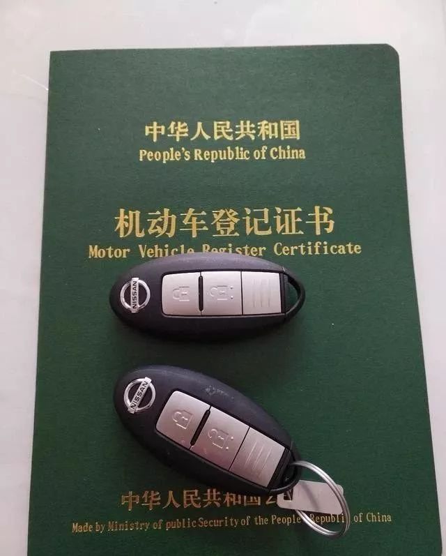 拿車(chē)的綠本怎么貸款(貸款拿車(chē)綠本要多久)? (http://m.tony-an.com/) 知識(shí)問(wèn)答 第1張