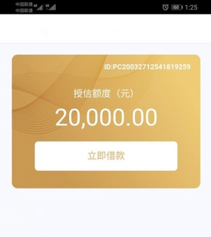 秒來駕照貸(駕照貸款是什么套路)? (http://m.tony-an.com/) 知識問答 第1張