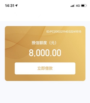 秒來駕照貸(駕照貸款是什么套路)? (http://m.tony-an.com/) 知識問答 第3張