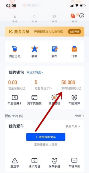 秒來駕照貸(駕照貸款是什么套路)? (http://m.tony-an.com/) 知識問答 第4張