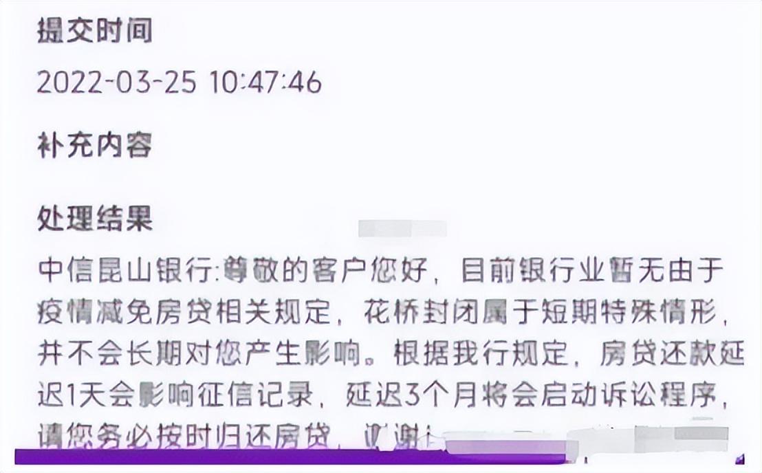 昆山按揭車抵押(昆山按揭車抵押貸款)? (http://m.tony-an.com/) 知識問答 第4張