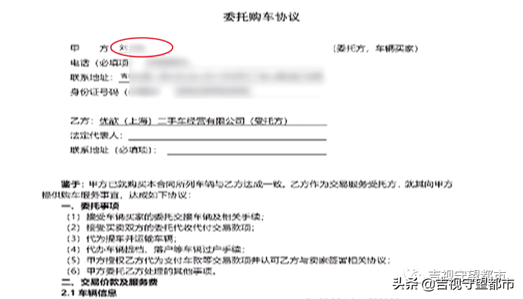 兩手車市場押大本可以貸款嗎(押汽車大本貸款有什么影響)? (http://m.tony-an.com/) 知識問答 第2張