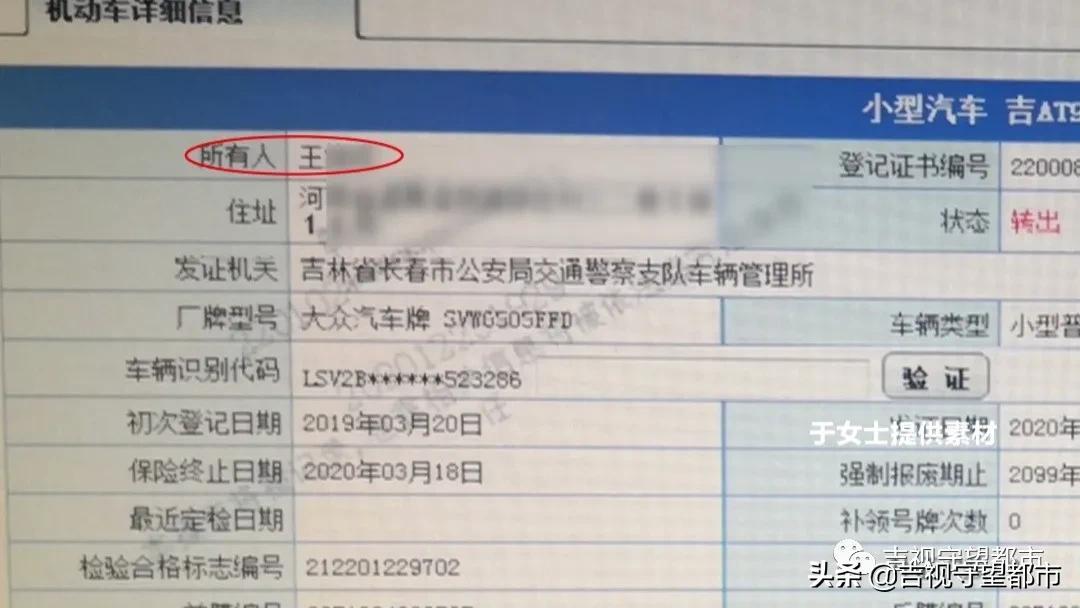 兩手車市場押大本可以貸款嗎(押汽車大本貸款有什么影響)? (http://m.tony-an.com/) 知識問答 第3張